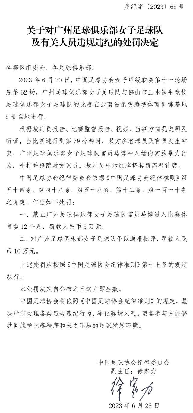 关于曼城我仍在适应曼彻斯特的天气，不过我已经差不多适应了新的环境。